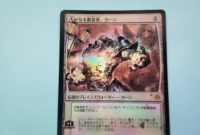 Foil Karn the Great Creator Japanese Alt Art Casual/EDH/Proxy Read Descripti