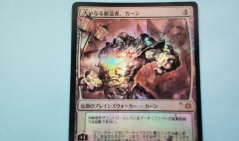 Foil Karn the Great Creator Japanese Alt Art Casual/EDH/Proxy Read Descripti
